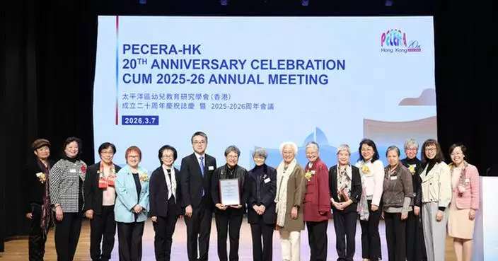 Dr Betty Chan Receives the Inaugural PECERA-HK Distinguished Educator Award