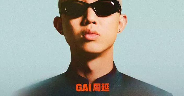 Alibaba’s MAISEAT Secures Primary Ticketing Role for GAI EVOLUTION 2026 World Tour in Malaysia