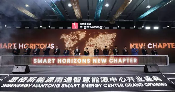 Sigenergy Inaugurates Nantong Smart Energy Center, Pioneering "AI in All" Strategy and Next-Gen Energy Portfolio