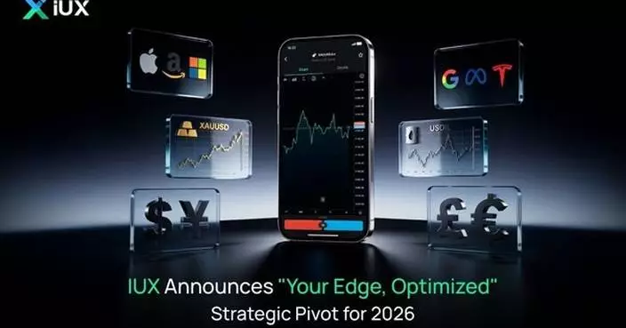 IUX Announces "Your Edge, Optimized" Strategic Pivot for 2026, Unveils Roadmap for 10th Anniversary and New Product Launches