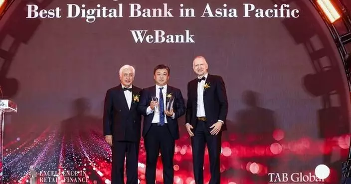 WeBank Wins Four Awards from The Asian Banker, Gaining International Recognition for its Digital Inclusive Finance Practices