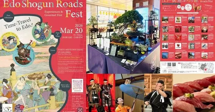 Edo Shogun Roads Launches Global Promotion Campaign : Kickoff Ceremony to Be Held in the Greater Tokyo Region