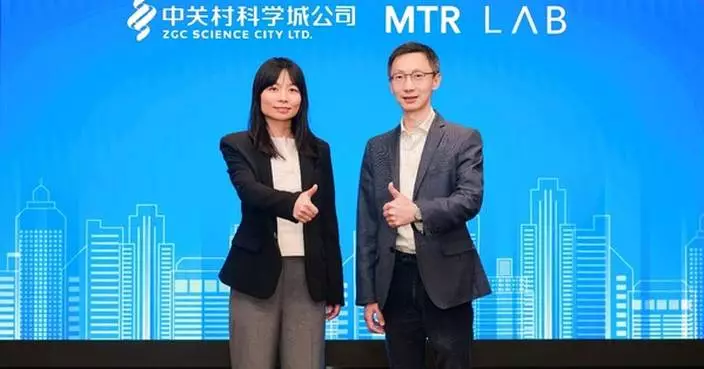 MTR Lab and ZGC Science City Ltd Establish Ecosystem Partnership