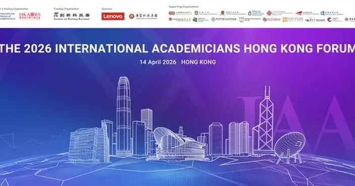 2026 International Academicians Hong Kong Forum to be Held on April 14: Gathering Global Wisdom to Chart a New Blueprint for AI-Empowered Health and Higher Education