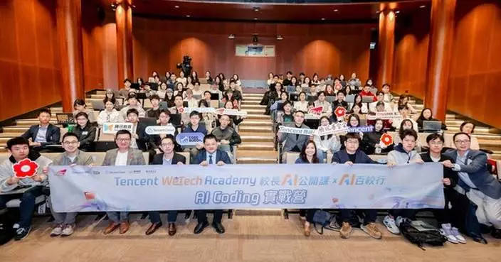 Tencent Cloud Redefines Innovation: AI Coding Boot Camp Concluded Successfully in Hong Kong