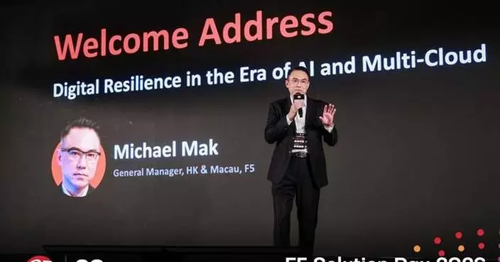 F5 2026 Solution Day Kicks Off in Hong Kong, Leading the Way in AI and Multicloud Era with Digital Resilience