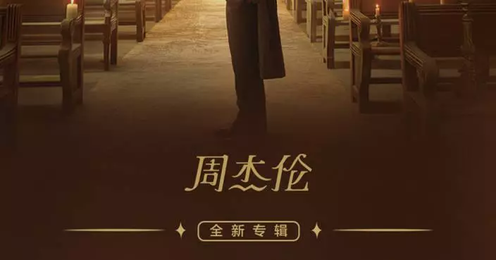 Jay Chou's New Album "Children of the Sun" Set for Release, Pre-orders Launched on Tencent Music Entertainment Group's Platforms