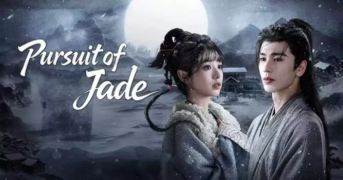 iQIYI's "Pursuit of Jade" Captures Global Audience with Chart-Topping Performance
