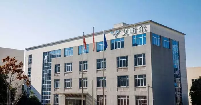 Aixiner Revives a Century-Old Factory, Setting a New Standard in Professional Attire