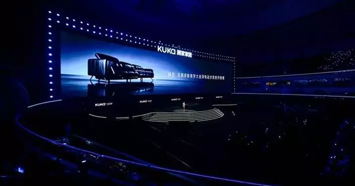 KUKA HOME Launches Spring 2026 Flagship Collection of Intelligent Products