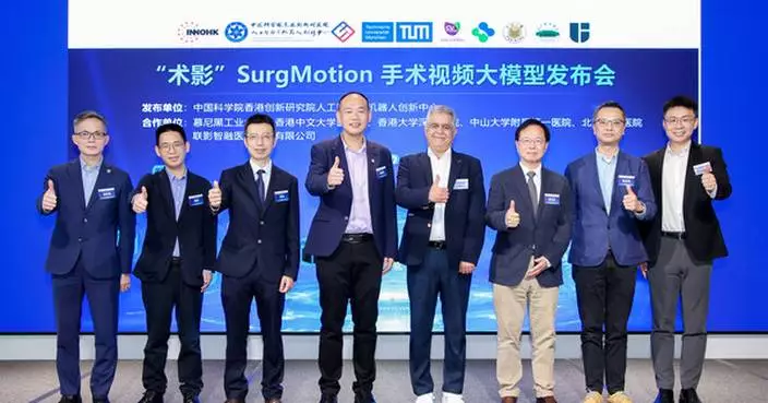 Open-Sourcing to Empower, AI to Lead Medicine: "SurgMotion", the Best-in-class Surgical Video Foundation Model, Officially Launched