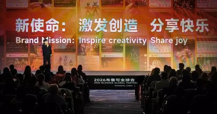 Blokees Announces Upgrade Brand Mission at 2026 Global Partner Conference