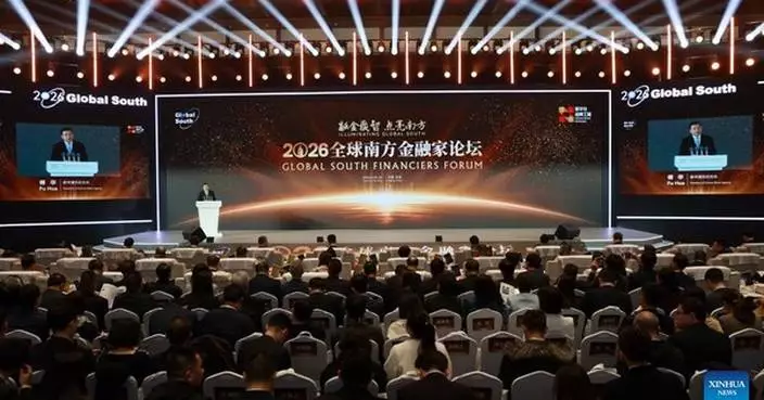 Xinhua Silk Road: 2026 Global South Financiers Forum held in Beijing