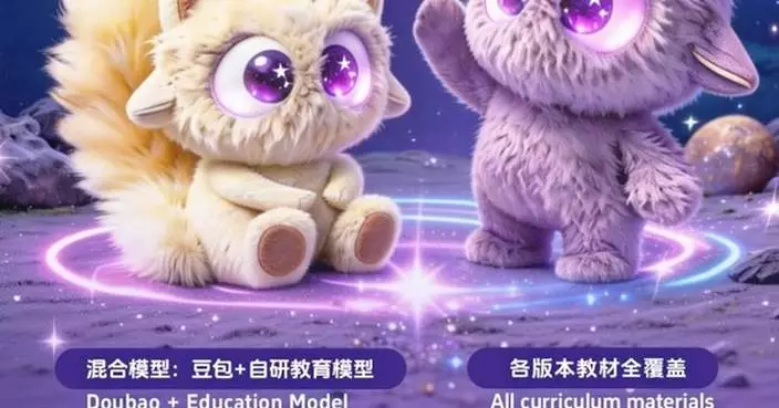 NamiBox Expands into AI Educational Companion Devices with NAMI COMPANION Series, Introducing a New Growth Vector in Smart Learning Hardware