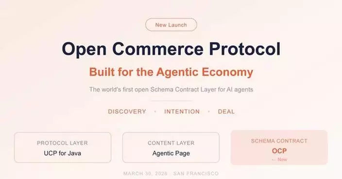 Deeplumen Launches Open Commerce Protocol (OCP), Completing the Full-Stack Infrastructure for Agentic Commerce
