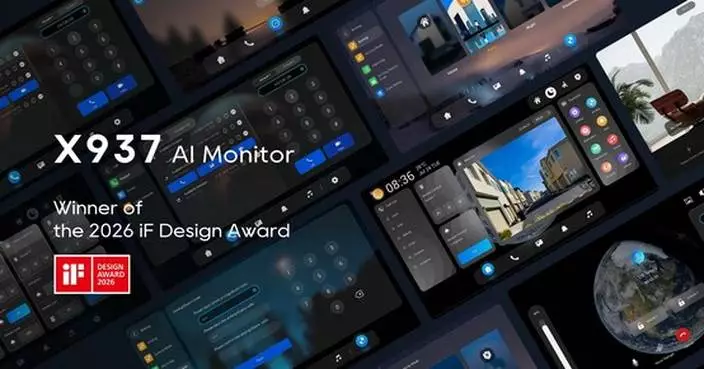Celebrating Design Excellence: Akuvox's X937 Surveillance + Intercom AI Monitor Clinches the iF Design Award 2026