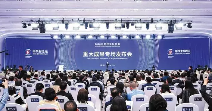 Cutting-edge breakthroughs take spotlight