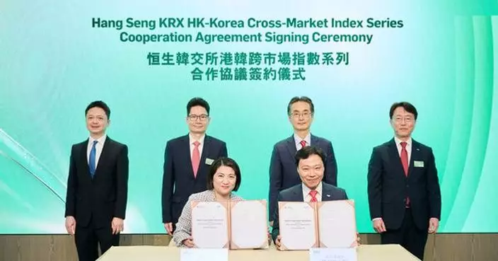 Hang Seng Indexes Company and Korea Exchange Launch the First Co-branded HK-Korea Cross-Market Index Series to Deepen Capital Market Connectivity