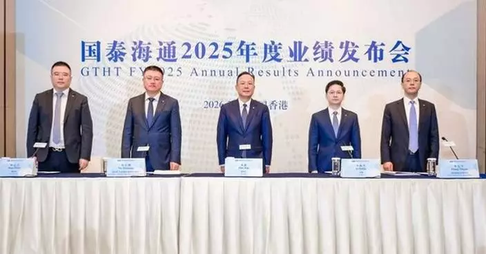 Guotai Haitong Began to See “1+1>2” Synergy in 2025 Results