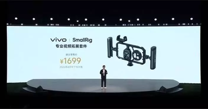 SmallRig and vivo Launch Integrated Mobile Imaging Solution, Expanding the Boundaries of Mobile Content Creation