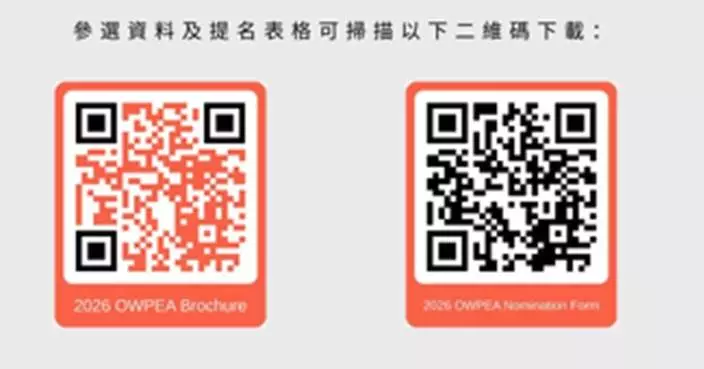 2026 Outstanding Women Professionals and Entrepreneurs Award Nomination opens until April 30