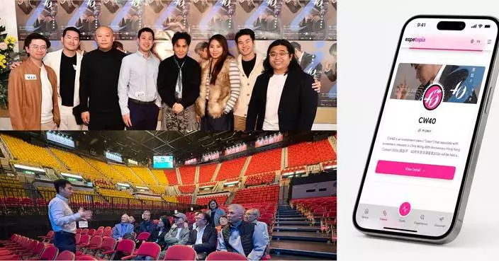 Esperanza Securities Marks a Major Milestone for Its Inaugural Entertainment STO - Charting New Model for Fans Economy and STO Investments