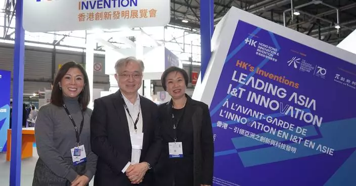 Hong Kong Exporters’ Association Leads Greater Bay Area Technology Companies to “Go Global” at the International Exhibition of Inventions Geneva