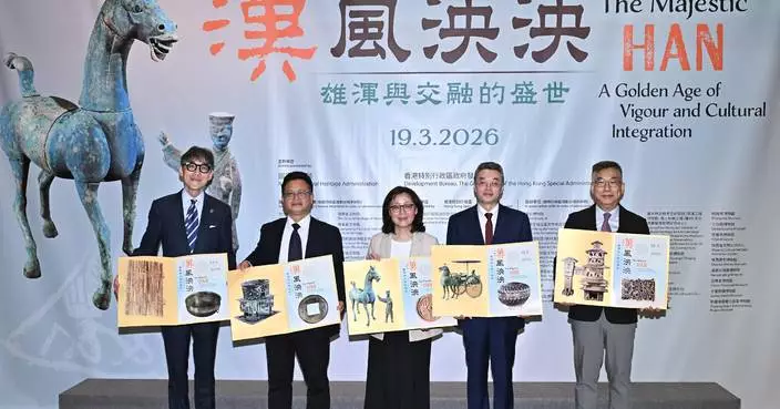 “The Majestic Han: A Golden Age of Vigour and Cultural Integration” exhibition opens