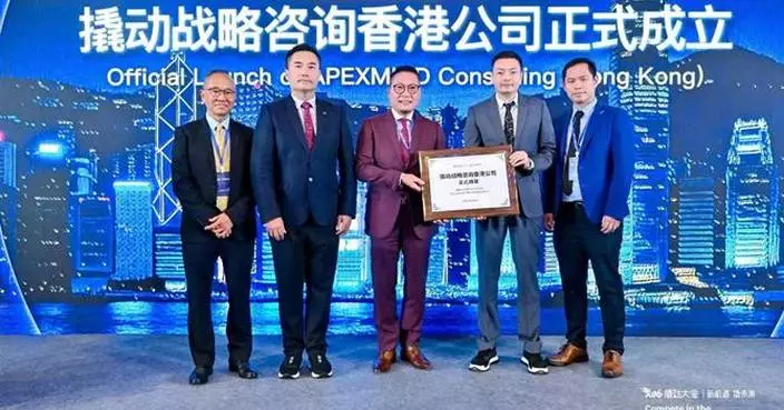 Connecting the World, Driving Apex Growth: Apexmind Summit 2026 Successfully Held in HongKong