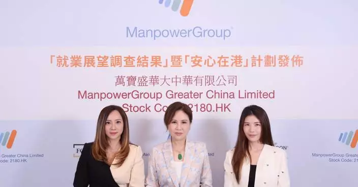 Comprehensive Support for International Students to Bolster Hong Kong’s Talent Attraction and Retention