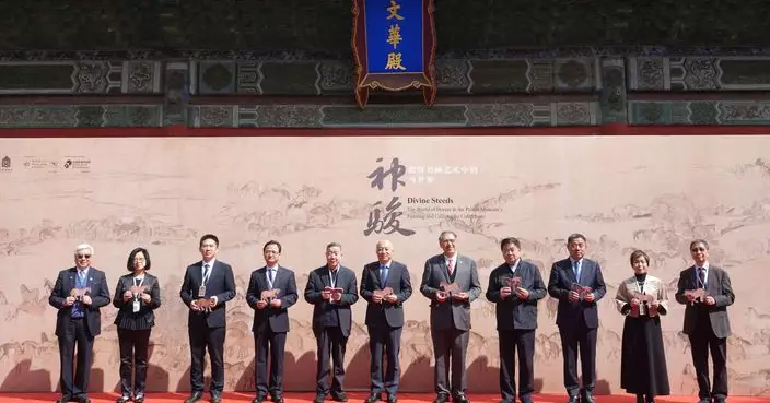 Institute of Philanthropy collaborates with the Palace Museum to launch   “Divine Steeds: Horses in Painting and Calligraphy of the Palace Museum”