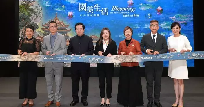 Institute of Philanthropy Champions Cultural Exchange with “Blooming: The  Art of Gardens in East and West” at the Hong Kong Museum of Art