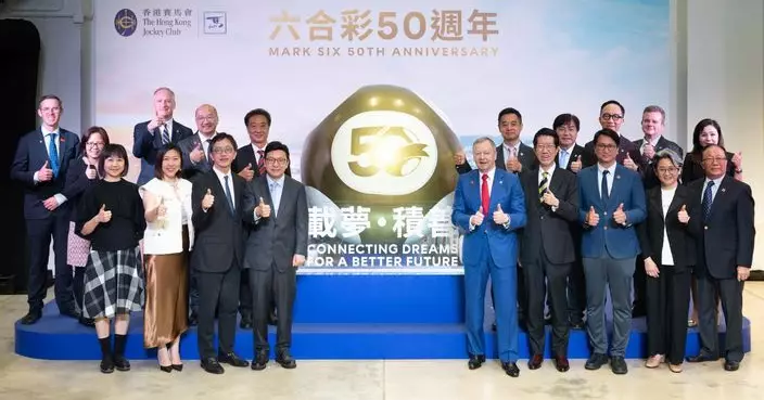 “Mark Six 50th Anniversary Exhibition” opens to kick off series of celebratory activities - “Connecting Dreams for a Better Future”