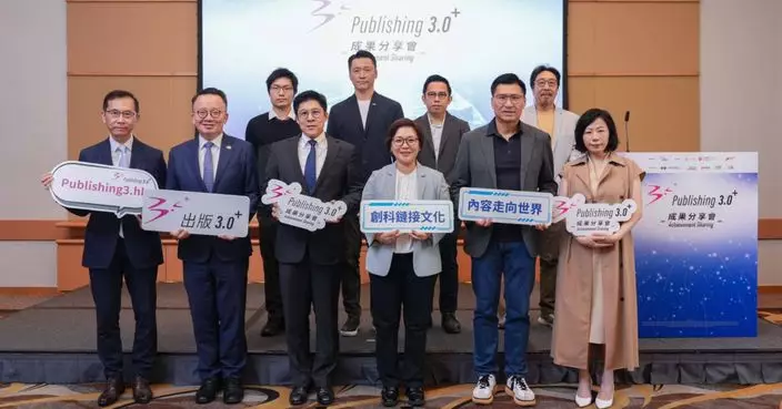 Participated in 100 business-matching meetings &   completed digital conversion of 10,000 books  "Publishing 3.0+"  helps expand Hong Kong’s original content globally