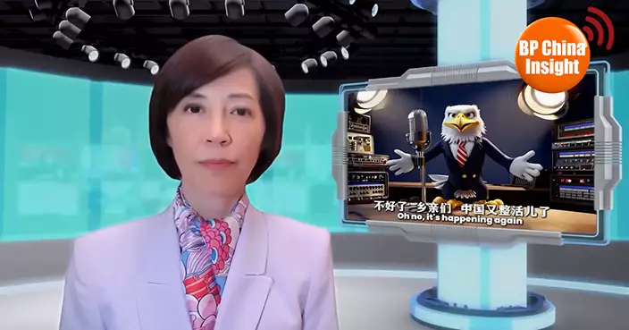BP China Insight : 18-Second AI Video Breaks Former Trump Official