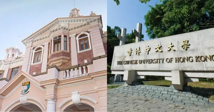 Times Higher Education Releases Asia University Rankings: All Eight Publicly Funded Universities in Hong Kong Make the Top 100