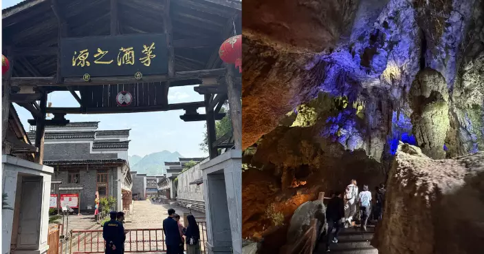 HK Media's Guizhou Tour: 40,000-Workforce Drives Moutai's Development; Zhijindong Cave Crowned China's Finest