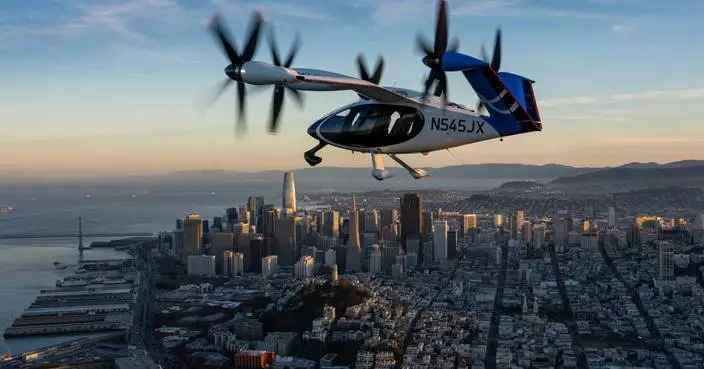 Joby Aviation to Report First Quarter 2026 Financial Results