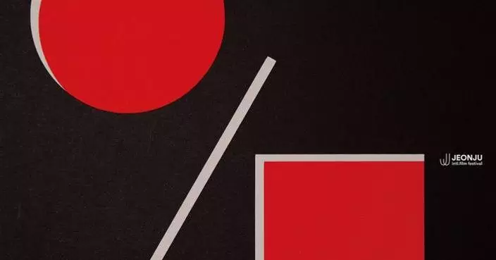 The Spectrum of Global Cinema Unfolds in Jeonju: The 27th JEONJU International Film Festival