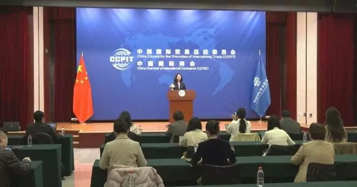 China's int'l trade promotion body to enhance services for foreign-invested companies