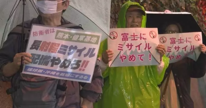 Demonstrators in Tokyo protest against Japan’s missile deployments