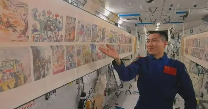 Tiangong space station, ground jointly hold fifth youth art exhibition