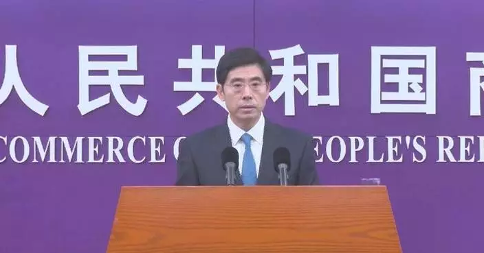 China's commerce ministry calls for further leveraging China-U.S. economic, trade consultation mechanism
