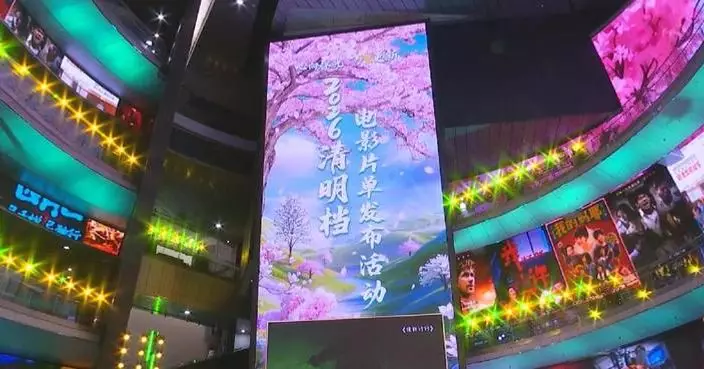 Over 20 films expected to hit Chinese screens during Qingming Festival Holiday