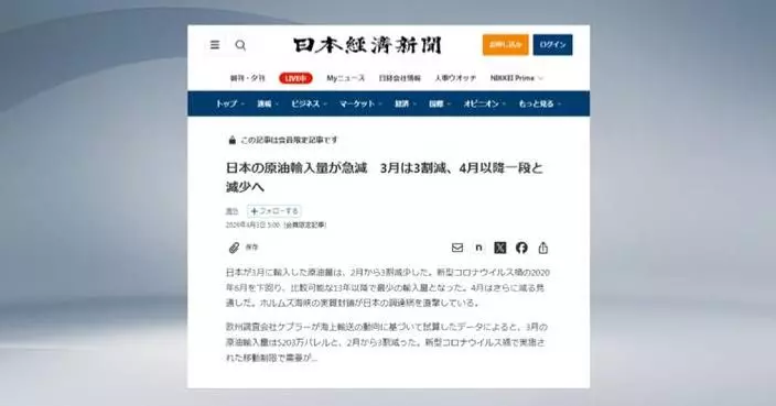 Japan’s crude oil imports fall to monthly lowest