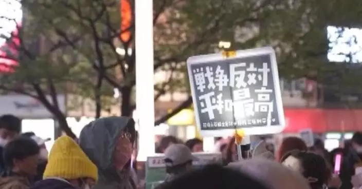 Japanese rally in Tokyo to protest against govt’s push for military expansion