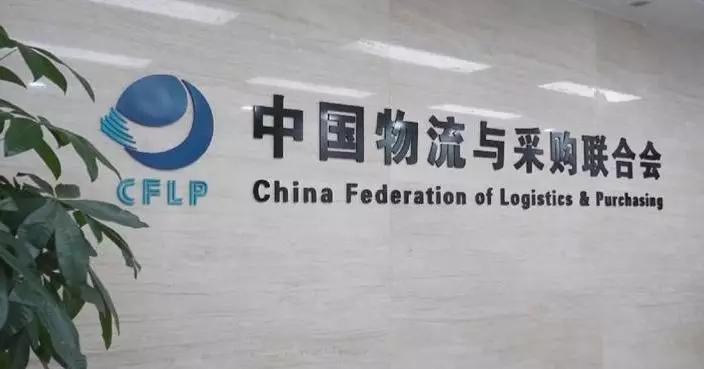 China’s logistics sector sees improved performance in March