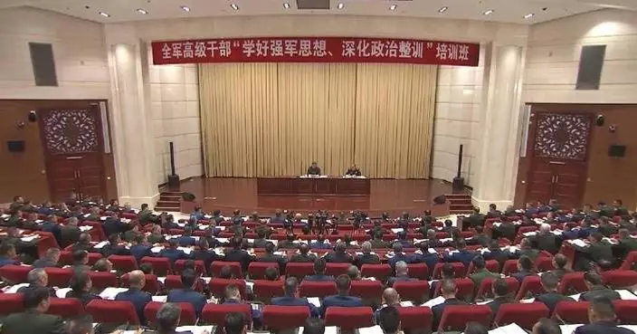 Xi stresses deepening political rectification at training session for military officials