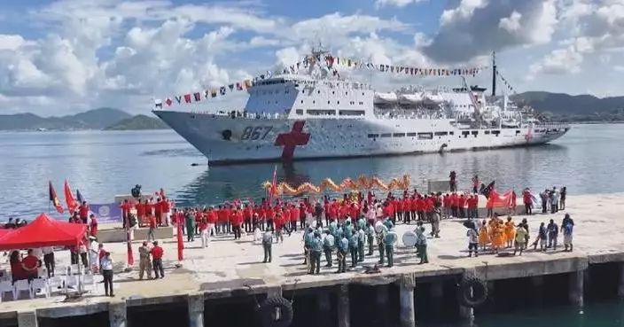 China’s navy hospital ship arrives in Papua New Guinea for friendly visit