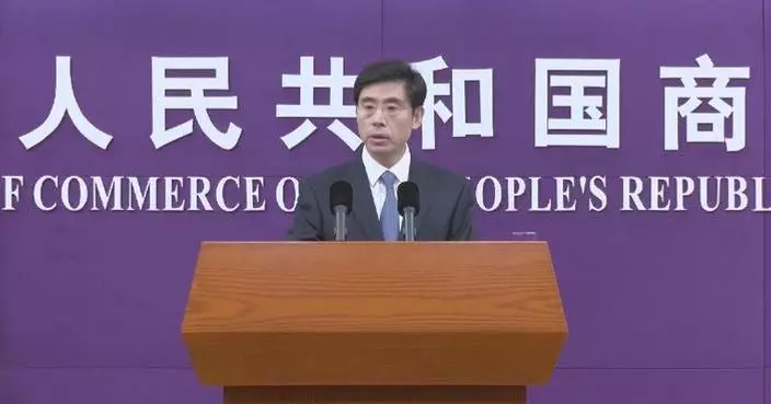 Chinese ministry of commerce urges EU to work with China for sound trade growth